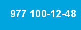 977 100-12-48